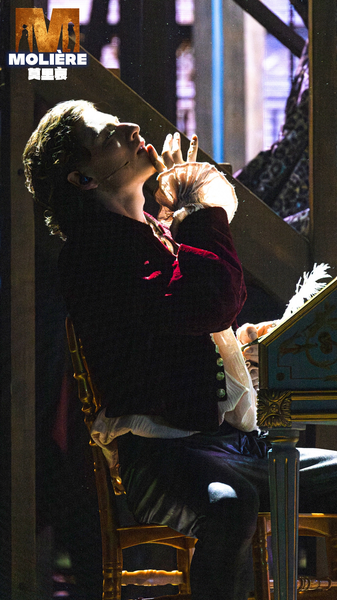 LQN0KL03JLXFM1UC1G55 - Thế Giới Trong Tầm Tay Nhạc kịch Pháp "Molière" mang rap và nhảy múa đến sân khấu Trung Quốc đại lục video poster