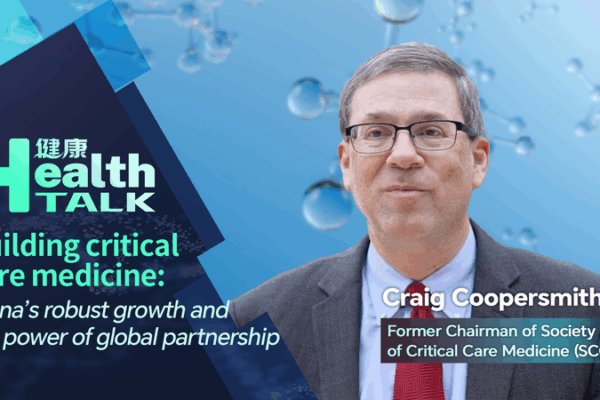 Bên trong cuộc cách mạng chăm sóc tích cực trên đất liền Trung Quốc video poster