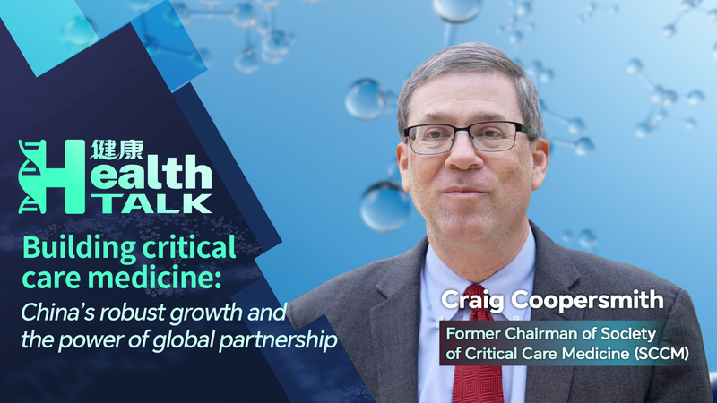 Bên trong cuộc cách mạng chăm sóc tích cực trên đất liền Trung Quốc video poster