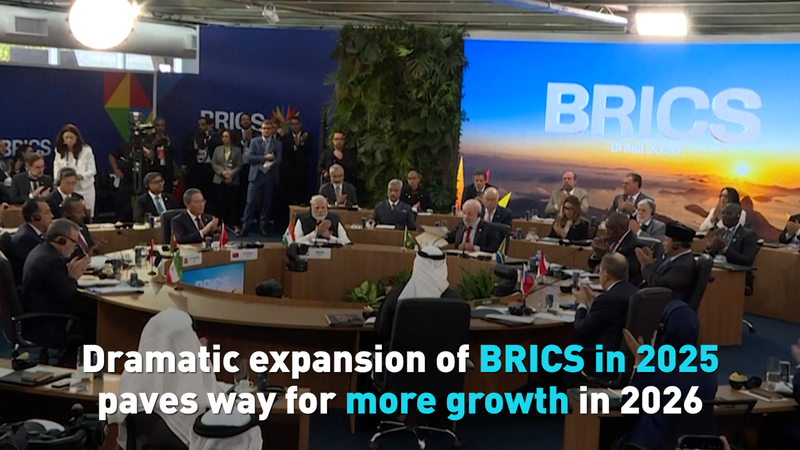Sự mở rộng của BRICS vào năm 2025 tạo tiền đề cho tăng trưởng năm 2026 video poster