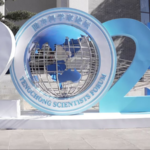 Các Nhà Khoa Học Toàn Cầu Tụ Họp Tại Tengchong Cho Diễn Đàn Khoa Học & AI