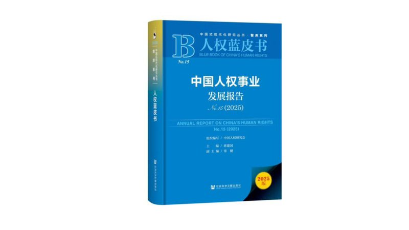 TSCQLJUSBF725FID4YB1 - Thế Giới Trong Tầm Tay Bên trong Báo cáo 2025 về Nhân quyền tại Trung Quốc Đại lục