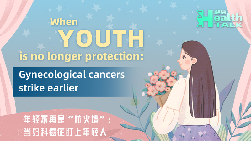 Khi Ung Thư Phụ Khoa Đến Sớm: Đừng Trì Hoãn Việc Tầm Soát