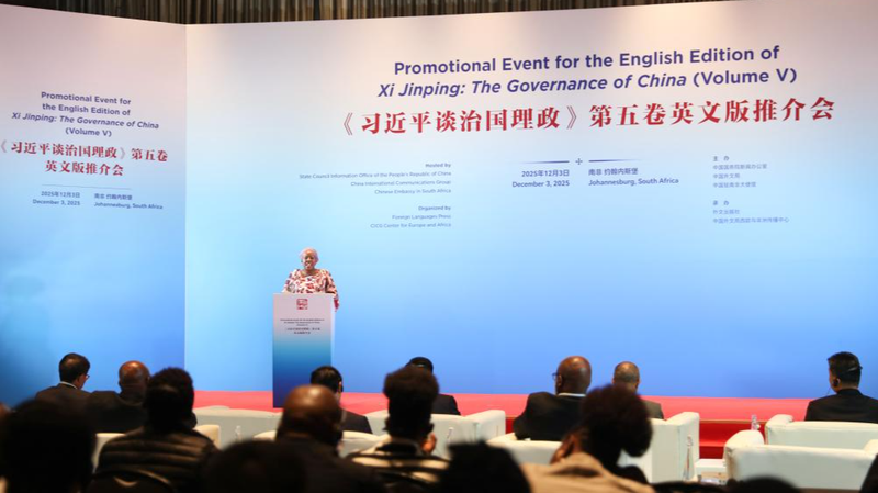 Sự Kiện Johannesburg Giới Thiệu Tập 5 Về Công Tác Quản Trị Của Xi Jinping