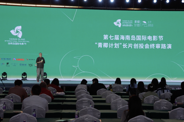 Các Nhà Làm Phim Đang Nổi Tỏa Sáng tại HIIFF Talents video poster