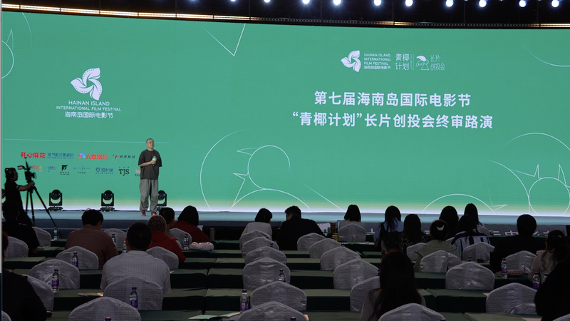 VE67I6WRDPBVU4R01TVJ - Thế Giới Trong Tầm Tay Các Nhà Làm Phim Đang Nổi Tỏa Sáng tại HIIFF Talents video poster