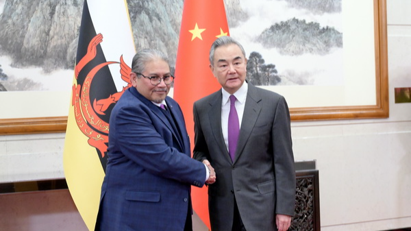 Wang Yi kêu gọi tăng cường hợp tác Trung Quốc-Brunei