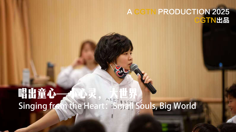 Hát từ trái tim: Hành trình âm nhạc 20 năm của Zhang Chenting video poster