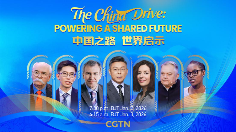 Kế hoạch 5 năm lần thứ 15 của Trung Quốc: Đẩy mạnh thị trường rộng lớn và táo bạo hơn video poster