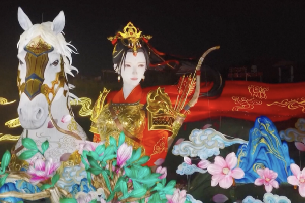 Lễ Hội Đèn Lồng Zigong Thắp Sáng Năm Ngọ video poster