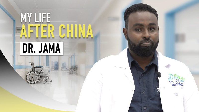Bác sĩ X-quang Somalia: Học tập tại Trung Quốc đã thay đổi ngành y tế của Somalia như thế nào video poster