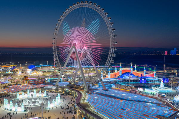 Khám Phá Thế Giới Băng và Tuyết Harbin: Công Viên Băng Lớn Nhất video poster