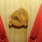 Phiên họp Toàn thể lần thứ 5 của CCDI: Cuộc vận động Chống Tham nhũng Mới cho 2026-2030