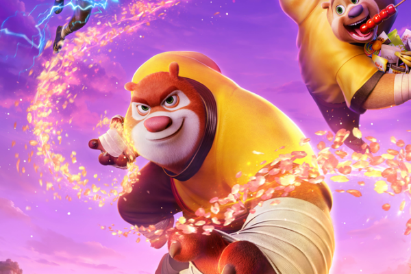 Boonie Bears: Người Bảo Vệ Ẩn Giấu Đến Trong Dịp Tết Nguyên Đán 2026