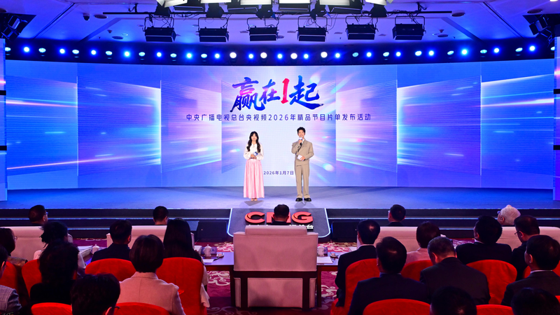 CMG Công Bố 36 Chương Trình Chủ Lực Năm 2026 về AI, Giải Trí & Thể Thao