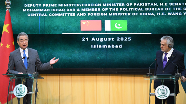 Bộ trưởng Tài chính Pakistan Ishaq Dar Bắt Đầu Đối Thoại Chiến Lược Lần Thứ 7 với Trung Quốc