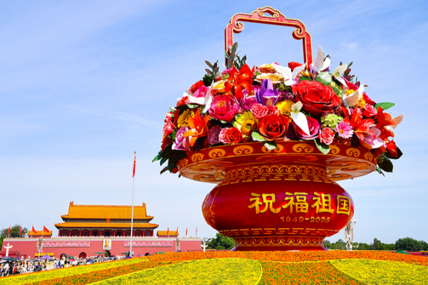 Chương Mới của Trung Quốc: Đổi Mới và Kế Hoạch Năm Năm Thứ 15