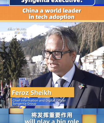 Trung Quốc Dẫn Đầu Toàn Cầu Về Tiếp Nhận Công Nghệ, Thúc Đẩy Tự Chủ Khoa Học-Công Nghệ Nông Nghiệp Vào Năm 2026 video poster