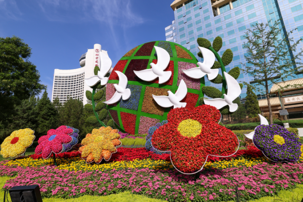 Tầm Nhìn Của Trung Quốc Về Một Tương Lai Chung: Bản Thiết Kế Cho Sự Hợp Tác Toàn Cầu