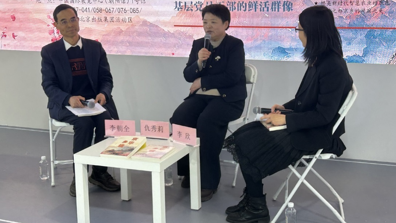 Những Viên Ngọc Đồng Quê Bắc Kinh Tận Dụng Truyền Thống Cho Sự Bùng Nổ Du Lịch Nông Nghiệp