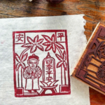 Jia ma: Những Bản In Khắc Gỗ Cổ Đại Có Sự Thay Đổi Hiện Đại Tại Đại Lý