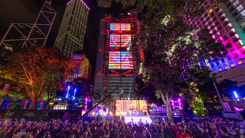 Hồng Kông chào đón năm 2026 với ánh sáng, âm nhạc và niềm vui video poster