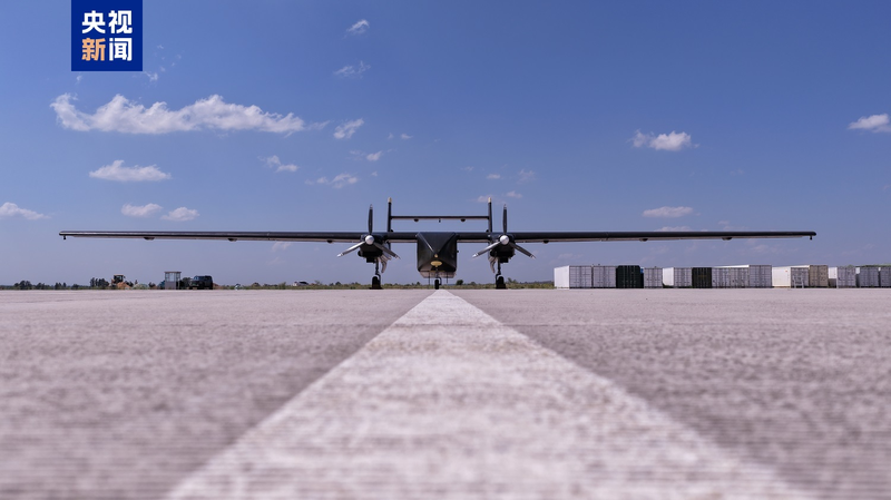 Máy bay chở hàng không người lái Tianma-1000 hoàn thành chuyến bay đầu tiên
