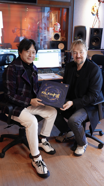 Từ Phòng Tập Kịch London Đến Bắc Kinh: Âm Nhạc Kết Nối Trái Tim video poster