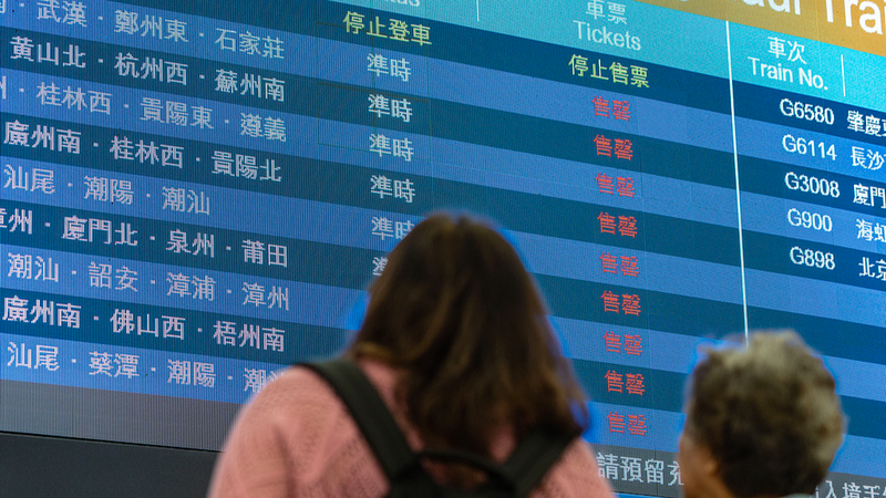 Đường sắt cao tốc Hồng Kông thêm 16 điểm dừng mới trên đất liền