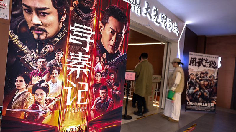 Hồi tưởng HK kinh điển "A Step into the Past" phá kỷ lục phòng vé năm mới