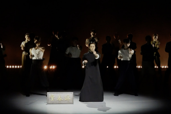 Vở Kịch Múa Vịnh Xuân Kết Nối Giao Lưu Văn Hóa Trung-Canada video poster