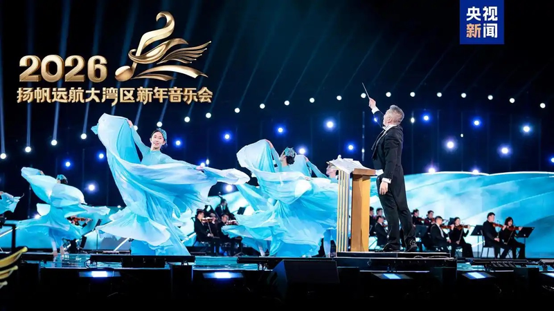 Tiệc Gala Năm Mới 2026 của CMG Kết Hợp Văn Hóa và Đổi Mới