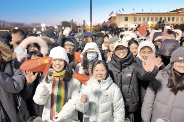 Bình minh năm 2026: Lễ thượng cờ tại Quảng trường Thiên An Môn video poster