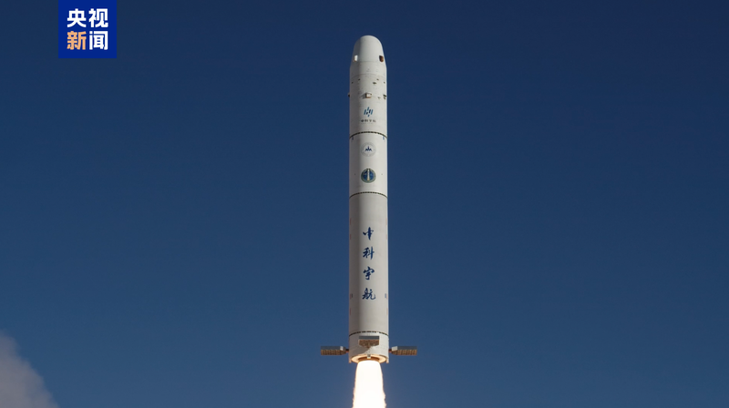 Lihong-1: Viên Nang Quỹ Đạo Thương Mại Đầu Tiên Của Trung Quốc Được Thu Hồi