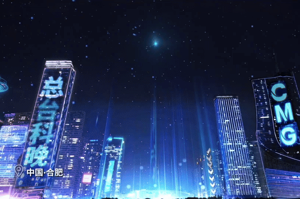 Lễ Hội Khoa Học Công Nghệ 2025 của Trung Quốc Đem Công Nghệ và Nghệ Thuật Vào Cuộc Sống