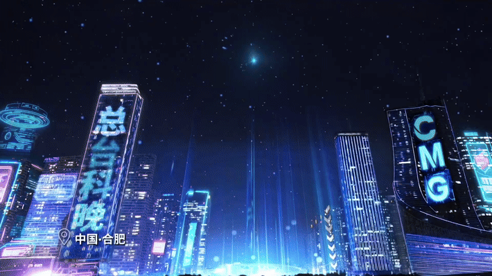 Lễ Hội Khoa Học Công Nghệ 2025 của Trung Quốc Đem Công Nghệ và Nghệ Thuật Vào Cuộc Sống