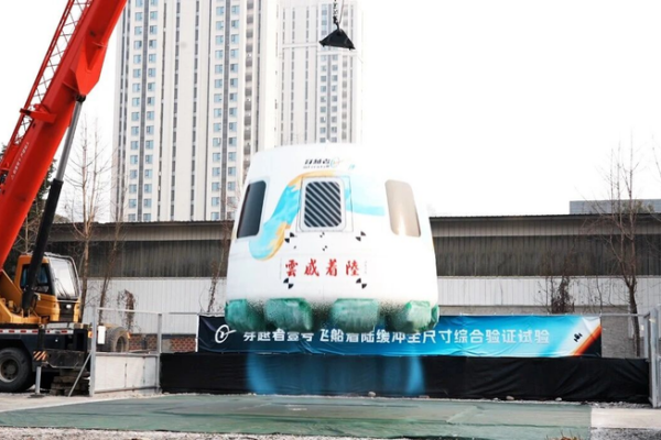 Viên Nang Phi Hành Đoàn CYZ1 của Trung Quốc Vượt Qua Thử Nghiệm Bộ Đệm Hạ Cánh