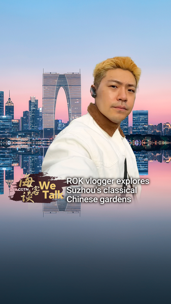 Cuộc Phiêu Lưu của Vlogger Hàn Quốc tại Tô Châu: Khám Phá Các Khu Vườn Di Sản UNESCO video poster