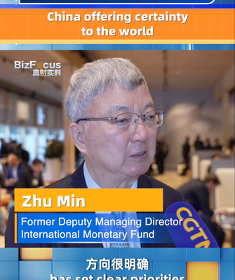 Cựu Phó Giám đốc IMF Zhu Min: Trung Quốc Mang Đến Sự Ổn Định Trong Thời Điểm Bất Định video poster