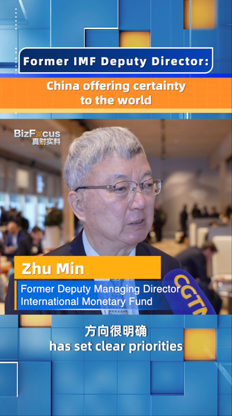 Cựu Phó Giám đốc IMF Zhu Min: Trung Quốc Mang Đến Sự Ổn Định Trong Thời Điểm Bất Định video poster