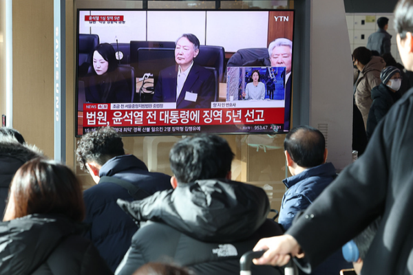 Biện Lý Viên Đặc Biệt Kháng Cáo Phán Quyết Trong Vụ Ngăn Cản Bắt Giữ Yoon Suk-yeol